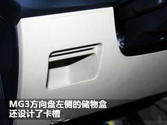 2011款 Xross 1.5 AMT 豪华版