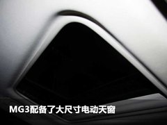 2011款 Xross 1.5 AMT 豪华版