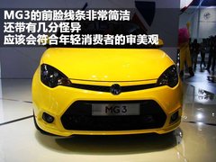 2011款 Xross 1.5 AMT 豪华版