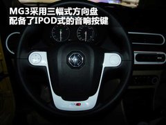 2011款 Xross 1.5 AMT 豪华版
