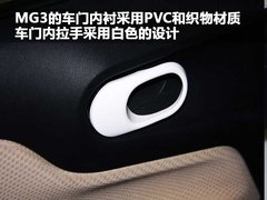 2011款 Xross 1.5 AMT 豪华版