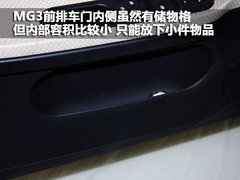 2011款 Xross 1.5 AMT 豪华版