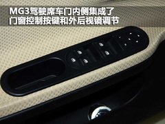 2011款 Xross 1.5 AMT 豪华版