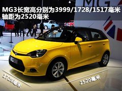 2011款 Xross 1.5 AMT 豪华版