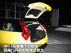 2011款 Xross 1.5 AMT 豪华版