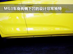 2011款 Xross 1.5 AMT 豪华版