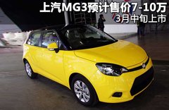 2011款 Xross 1.5 AMT 豪华版