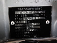 2011款 2.0 手动 舒适型