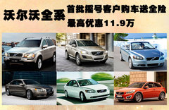 2011款 2.0T DCT T4 智尚版