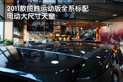 路虎 揽胜运动版 2011款