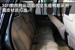 2011款 5.0 V8 NA HSE 5座