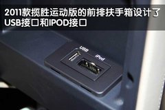 2011款 5.0 V8 NA HSE 5座