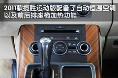 2011款 5.0 V8 NA HSE 5座
