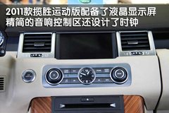 2011款 5.0 V8 NA HSE 5座