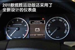 2011款 5.0 V8 NA HSE 5座