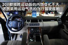 2011款 5.0 V8 NA HSE 5座