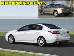 2011款 2.0 CVT 豪华导航版