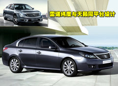 2011款 2.0 CVT 豪华导航版