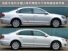 2011款 1.8T 自动 尊荣版