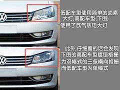 2011款 1.8T 自动 尊荣版