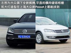 2011款 1.8T 自动 尊荣版