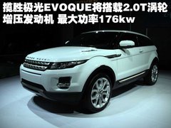 2011款 1.8T 自动 尊荣版