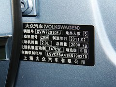2011款 1.8T 自动 尊荣版