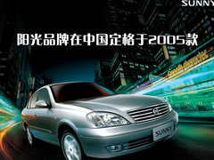 2005款 2.0L 自动 