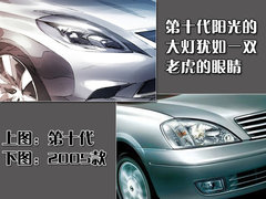 2005款 2.0L 自动 