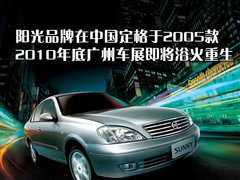 2005款 2.0L 自动 