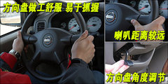 2011款 2.4L 汽油两驱标准型