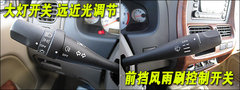 2011款 2.4L 汽油两驱标准型