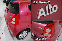 2005款 SC7081 0.8L 手动 标准型