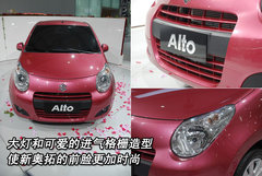 2005款 SC7081 0.8L 手动 标准型