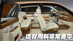 2006款 6.7L 自动 加长版(EWB)