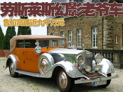 2006款 6.7L 自动 加长版(EWB)