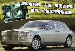 2006款 6.7L 自动 加长版(EWB)