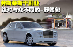 2006款 6.7L 自动 加长版(EWB)