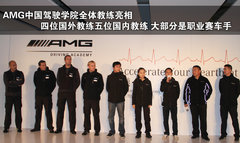 奔驰(进口) AMG