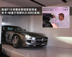 奔驰(进口) AMG