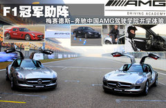 奔驰(进口) AMG