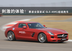 奔驰(进口) AMG