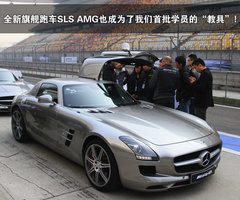 奔驰(进口) AMG