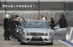 奔驰(进口) AMG