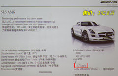 奔驰(进口) AMG