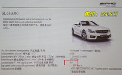 奔驰(进口) AMG
