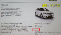 奔驰(进口) AMG