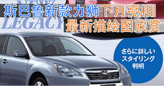 2005款 2.5L 自动 