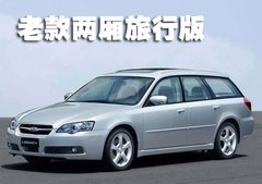 2005款 2.5L 自动 