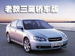 2005款 2.5L 自动 